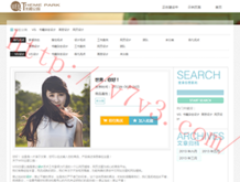 word的格式是doc还是docx